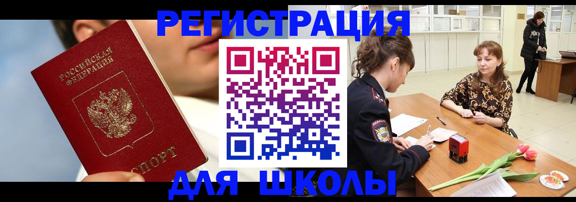 временная регистрация гарантия в Нижневартовске